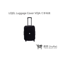 【LOJEL】Luggage Cover VOJA 行李箱套