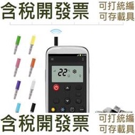 【數位配件】3.5mm手機萬能紅外線遙控器家電紅外線遙控器電視空調