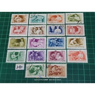 Hungary stamps. USED