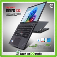 Lenovo ThinkPad X13 Gen2| 13.3 inch Full-HD | Core i5 Gen11 | RAM 16GB | 256GB NVMe | USB-C | HDMI |