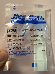 蝴蝶針/飛機仔 寵物皮下注射  JMS - Scalp Vein Set 頭皮針 (Butterfly 飛機仔) 23G