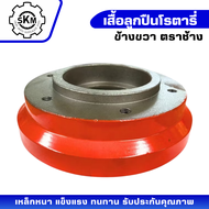 เสื้อลูกปีนโรตารี่ ข้างขวา ตราช้าง RX-163RX164RX183RX220 Kubota และตราเพชรทุกรุ่น