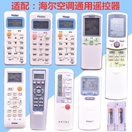 ใช้บังคับ : Haier Commander Universal Air Conditioning Remote Control 7 แบตเตอรี่ KFR-36GW KF-50LW KFR-23GW