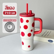 แก้วแช่เย็น 710ML แก้วน้ำสแตนเลส316  ขวดน้ำแก้วเก็บความเย็น แก้วเก็บความเย็น  กระติกเก็บความเย็น เก็