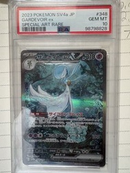 寶可夢 SV4a JP Gardevoir ex 特殊藝術卡 #348 沙奈朵 SAR PSA 10 psa10