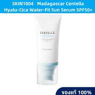 Skin1004 Madagascar Cenla Hyalu-Cica Sunscreen Serum SPF50+ PA++++ 50 ml.