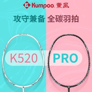Smoked Style K520pro Badminton Racket Full Carbon Durable Single Racket Smoked Style Entry Men Women