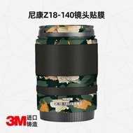 適用于尼康Z DX 18-140mm f/3.5-6.3 VR鏡頭全包保護貼膜 尼克爾18-140貼紙 暗影迷彩碳纖維皮紋3M貼皮相機套