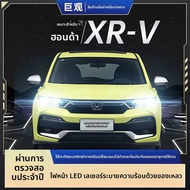 JUGUAN | ชุดแปลงไฟหน้า LED สำหรับ Honda XRV 2014-2022