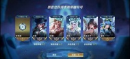 王者榮耀代打