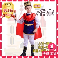 Arrival The Next Day| Prince Halloween Christmas Performance Clothes The Little King The White Horse