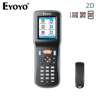 Eyoyo 2D Wireless Barcode Scanner Inventory Machine ไร้สายเครื่องสแกนบาร์โค้ดข้อมูลสะสมสินค้าคงคลังเคาน์เตอร์บาร์เครื่องอ่านโค้ด