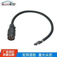Trailer Accessories Connection Cable 7-Pin Round Hole Truck RV Connection Cable Trailer Connection C