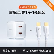 สายชาร์จแบบเส้นเดียว Torras 67W ชาร์จเร็ว 2 ช่อง USB-C USB-A สำหรับ iPhone 16 pro Max iPad ชาร์จแบบด