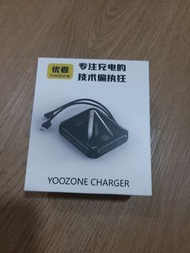 YOOZONE Pro9 40W 充電器