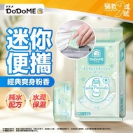 迷你濕巾 (爽身粉香) 8片 x 6包｜ 濕紙巾｜紙巾｜迷你濕紙巾