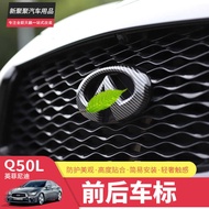 Suitable for Infiniti Q50L Front Rear Car Sticker Q50 Carbon Fiber Pattern Car Sticker Car Upgrade M