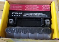 全新品 YUASA YTX7A-BS 7號 三陽/ 光陽/山葉125cc 電池