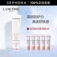 兰蔻（LANCOME） 轻透水漾防护乳PA++++ 小白管防护霜 化妆品套装 买50ml享100ml