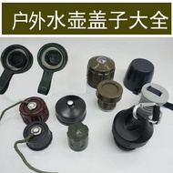 Old-fashioned Water Bottle Accessories Bottle Stopper Lid Encyclopedia Insulation Water Bottle Unive