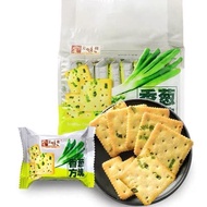 Scallion Cheese Flavor Biscuits /Biskut Mini Macaron Assorted  /Crispy Cheese Biscuit / Wingoo sea s