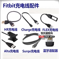 Fitbit intelligent charge surge blaze Alta Bracelet 2 HR Watch USB charging cable