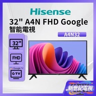 32" A4N FHD Google TV 智能電視 32A4N 海信