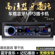 Dedicated Car Voice U Disk Machine mp3 Audio Card Player Player Car Car Bluetooth Audiovisual Phone 