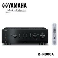 YAMAHA 山葉 R-N800A Hi-Fi 串流DAC綜合擴大機  公司貨保固