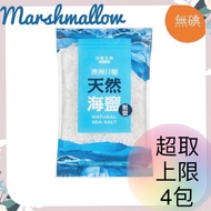 Taiwan Salt Australian Sun-Dried Natural Sea 1kg Iodine-Free Coarse Salt, Edible (Food Grade/Salt Ba