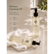 RIMAN INCELLDERM CLEANSING OIL