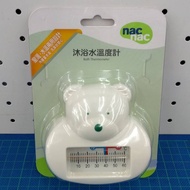 nacnac Bath Water Thermometer Baby Bath Thermometer Bath Thermometer Baby