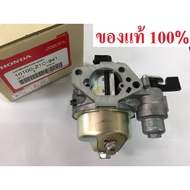 Carburetor Honda GX390 Genuine 13 Horsepower 1 Engine 13 13HP