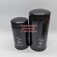 Hitachi EX200-5/200-3/Diesel Oil Filter/210-5 Excavator Hydraulic Pioneer Advanced Oil Back Air Filt