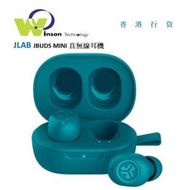 JLAB AUDIO - (水綠色)JBUDS MINI 真無線耳機