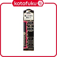 Shiseido Majolica Majorca Line Mania - BK999 Define Black (1pc)