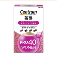 善存 - 專業特選營養組合（女士40+ PRO40+ WOMEN）30 包 善存 Centrum 原裝香港行貨 #1954