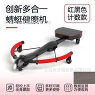 Dragonfly Abdomen Exercise Machine Multifunctional Dynamic Fitness Home Exercise Equipment Abdomen-l