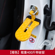Car Assist Pedal suv In-car Roof Pedal Auxiliary Hook Door Pedal Moki car Doorstep