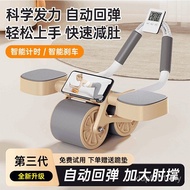 Body Sculpting Female Device Abdomen Narrowing Rebound Automatic Belly Thinning Abdomen Abdomen Whee