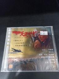 電影 天若有情III之烽火佳人 天若有情III VCD Andy Lau 劉德華 吳倩蓮 方中信