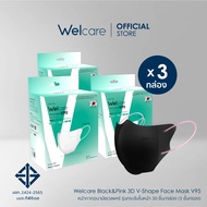 [Limited9.9]Welcare Black&Pink 3D V-Shape Face  V95 หน้ากากอนามัยเวลแคร์ รุ่นกระชับใบหน้า 30 ชิ้น/กล