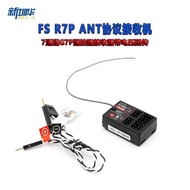 Penerima FLYSKY R7P Penerima Protokol ANT 7 Saluran Penerima Kawalan Jauh G7P dengan Pulangan Voltan