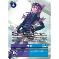BT22-102 - Sayo - SEC - AA - Digimon Card