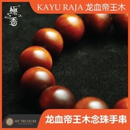 【Raja Kayu Rosary Bracelet Beads】Gelang Raja Kayu | Premium Dragon Blood Wood | Positive Energy & Pr
