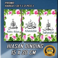 COD/HArga 1 Set (3 pcs) Wall Decoration/ Kitchen Decoration Living Room/caffe/ room etc.