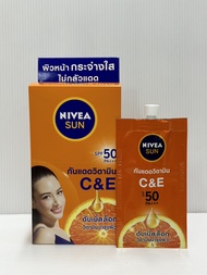 ครีมกันแดด นีเวีย ซัน ซีแอนด์อี เอสพี่เอฟ50 พีเอ+++ NIVEA SUN C&E SPF50 PA+++ ปริมาณ 7 มล.