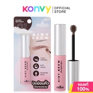 ODBO Airy Brow Mascara 6g โอดีบีโอ มาสคาร่าคิ้ว
