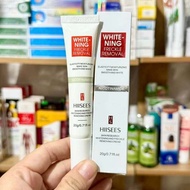 Slingshotm Hiisees Dark Spot Reduction Cream to Fade Freckles, Brighten Skin Nicotinamide Whitening 