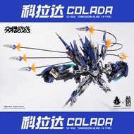 核誠治造 哮星模型